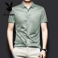 花花公子（PLAYBOY）高檔桑蠶絲襯衫男短袖夏季大碼輕奢真絲免燙襯衣男士商務(wù)休閑純色 淺綠色 M 39(建議120-135斤)