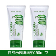 NATURE REPUBLIC自然樂園洗面奶女蘆薈補(bǔ)水保濕深層溫和清潔不緊繃學(xué)生潔面乳 300ml 洗面奶150ml*2