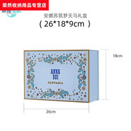 2024新款某柜 D/迪 紙袋 禮品袋 香水袋 口紅盒全套盒子 安娜蘇筑夢(mèng)天馬禮盒