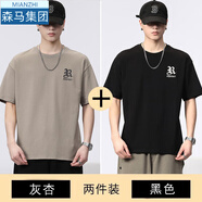 棉致高端純棉100%短袖t恤男夏季薄款圓領(lǐng)體恤寬松運(yùn)動(dòng)T恤男半袖體桖男 【2件裝】灰杏+黑色 M