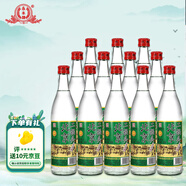 永豐牌北京二鍋頭 綠標(biāo) 清香型白酒 42度 500mL*12瓶 整箱