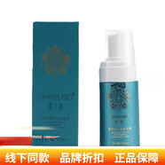 香蘭閣 SHARELAND國珍煥彩柔白蘭萃潤養(yǎng)顏護膚補水保濕乳液面霜系列護膚品旗艦正品 蘭萃潤養(yǎng)潔面泡沫100ml 官網(wǎng)