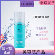 LL【官方店】VIRGO薇碧三重調(diào)護(hù)爽膚水150ml美國(guó)原裝美容院線專柜化 VIRGO薇碧三重調(diào)護(hù)爽膚水150ml