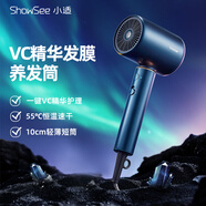 小適大功率負(fù)離子家用便攜短風(fēng)筒恒溫VC精華電吹風(fēng)機(jī)VC200-B
