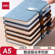 得力（deli）可定制筆記本子A5/120張羊巴皮記事本商務辦公皮面本加厚工作筆記本皮面本藍BP154
