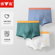 雅鹿莫代爾兒童內(nèi)褲男童純棉襠中大童小男孩平角學(xué)生卡通四角短褲頭 藍(lán)色+墨綠色+白色- 3條 130  【建議體重39-46斤】