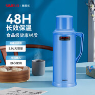 SIMELO保溫壺家用玻璃內(nèi)膽熱水瓶72H保溫瓶學(xué)生宿舍暖水壺2L 驕子藍(lán)色