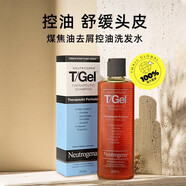 露得清（Neutrogena）官方旗艦店洗發(fā)水焦煤油tgel水楊酸控油洗發(fā)水去屑止癢蓬松 煤焦油洗發(fā)水200ml【澳大利亞】