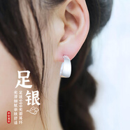 COISE老人耳環(huán)媽媽999足銀國潮中式耳圈耳飾耳墜生日禮物送長輩婆婆 純真光面足銀耳環(huán) 加大版