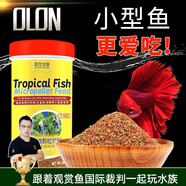 歐龍水族OLON 孔雀魚(yú)飼料魚(yú)食小型魚(yú)熱帶魚(yú)飼料通用觀賞魚(yú)斗魚(yú)燈科魚(yú)魚(yú)糧 熱帶魚(yú)微顆粒飼料 500ml（營(yíng)養(yǎng)均衡）