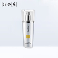 片仔癀PZH片仔癀牌珍珠臻顏精華液40ml補(bǔ)水保濕面部精華舒緩肌膚面部護(hù)膚品