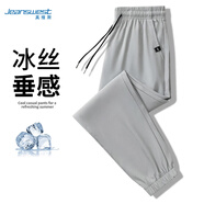 真維斯（JEANSWEST）休閑褲男夏季薄款西褲男士長(cháng)褲保暖男生寬松直筒運動(dòng)九分褲