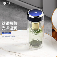 萬象（WANXIANG）鈦銀抗菌商務(wù)高檔便攜車載泡茶杯TV56夜光藍(lán)350ml杯雙層玻璃杯