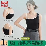 貓人（MiiOW）吊帶背心女自帶胸墊免文胸夏季防走光美背無袖百搭打底衣女可外穿 慵懶黑【單件裝】 M 【建議體重80-110斤】