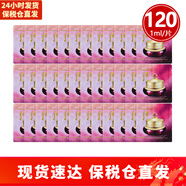 后（The history of Whoo）小樣體驗裝試用裝  天氣丹拱辰享眼霜面霜精華女士護膚品 津率享眼霜1ml*120片