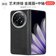 PinJoy凱夫拉OPPO Find N5手機殼n5芳綸纖維碳纖維保護套輕薄折疊屏全包簡約商務防摔耐磨n5典藏版磁吸黑 【中軸保護款】蒙德里安 磁吸 鏡頭金屬圈 OPPO Find N5【單獨前殼】