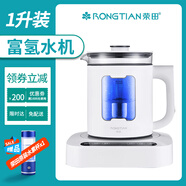 榮田（RONGTIAN） 多功能電解富氫水機水素機家用日本spe富硒養(yǎng)生壺氫水杯水素杯 富氫水機+富氫水杯+濾芯1L