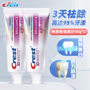 佳潔士（CREST）熱感美白牙膏3d炫白軟化減少牙垢牙漬密泡口氣清新家庭裝男女士 熱感密泡鉆白90g*2