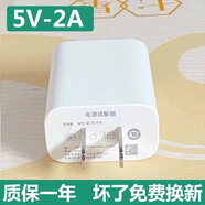 vivo原裝適配套裝于vivoY35A快充充電線(xiàn)Y35L出極套裝10W插頭充電手機閃充頭快充線(xiàn) 適用Y35快充頭【單頭5V-2A】