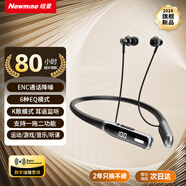 紐曼G1運動(dòng)藍牙耳機掛脖式 K歌耳返無(wú)線(xiàn)跑步游戲通話(huà)降噪背書(shū)耳機頸掛式半入耳長(cháng)續航適用蘋(píng)果華為小米