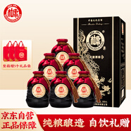 白水杜康漢唐酒窖 祥醇 濃香型高度白酒 52度500ml*6瓶 整箱裝 自飲送禮