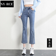 NY-RCE夏季微喇叭九分開叉牛仔褲女彈力顯瘦小個子八分高腰新款 復古藍【九分】 29 【收藏優(yōu)先發(fā)貨】