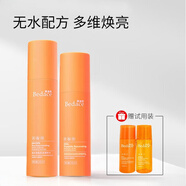 碧迪思Bedace 反重力雙a雙肽糙米精粹水乳套裝 補(bǔ)水 保濕 精粹水120ml+精粹乳100ml