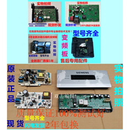 西門子（SIEMENS）適用西門子BCD610W冰箱KA62NV40TI KA92NV03TI電腦板電源板顯示板 5K通用溫度傳感器