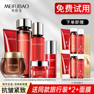 美膚寶（MEIFUBAO）駐顏?zhàn)o(hù)膚品套裝抗皺緊致補(bǔ)水保濕淡化細(xì)紋水乳媽媽化妝品全套正品 潔水乳黃金霜眼霜+精華