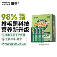 獵奇全價(jià)主食貓條云杉排毛磷蝦美毛成貓幼貓濕糧貓咪零食營(yíng)養(yǎng)補(bǔ)水 50支*1盒裝 乳鴿+扇貝