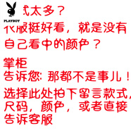 花花公子（PLAYBOY）2025男士新款純棉圓領(lǐng)加肥加大短袖T恤胖子肥佬寬松休閑大碼半袖 自由搭配拍這里 L 110-130斤