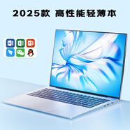 HUVE【2025款16代超薄本】筆記本電腦高性能輕薄辦公本設(shè)計(jì)專(zhuān)用手提大學(xué)生學(xué)習(xí)便攜女生小尺寸高顏值 酷睿i7 超極本 15.6寸 IPS護(hù)眼版 32G高速運(yùn)行+2TB固態(tài)大硬盤(pán)