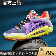實戰(zhàn)籃球鞋KD 15代杜蘭特戰(zhàn)靴男夏季透氣有摩擦聲音耐磨減震氣墊6 傳奇2233紫紅 42