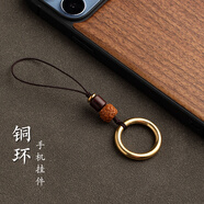 純黃銅環(huán)手機指環(huán)扣金屬通用防塵塞吊墜U盤(pán)掛件防丟掛繩手工飾品 龍紋金剛款