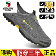 西域駱駝男鞋2025新款男透氣軟底爸爸休閑鞋防滑網(wǎng)面鞋運動老北京布鞋男 H3169灰色 38