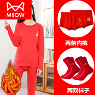 貓人（MiiOW）兒童本命年內衣套裝純棉紅色馬年13歲中大童女童全棉男童秋衣秋褲 女加絨燈籠2襪2內禮盒 M 175c