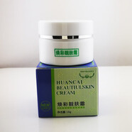買1發(fā)3正品連云港倍思特天藝皮膚皙白霜再生霜新包裝名煥彩靚膚霜 所有膚質(zhì)