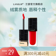 蘭瑟（LANSUR）愛(ài)在唇釉口紅滋潤(rùn)絲滑遮蓋顯色 愛(ài)在唇釉