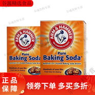 美國原裝進(jìn)口牌食用小蘇打粉454g烘焙食用食粉廚房清潔去污 1 1盒*454g