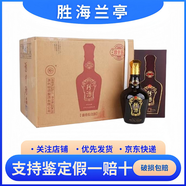 珍酒貴州珍酒 純糧食醬香型白酒 收藏擺柜 新老款隨機【喜酒】 500度 500mL 6瓶 2021年珍十五