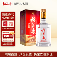 稻花香 紅鉆 濃香風(fēng)格白酒 45度 500ml 單瓶裝