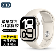 BHO適用蘋果手表表帶官方同款氟橡膠表帶apple watch s10/se/ultra2運(yùn)動(dòng)透氣iwatchs 9/8/7/6/5手表帶