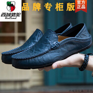 西域駱駝豆豆鞋男真皮休閑皮鞋2025軟底開(kāi)車(chē)牛皮一腳蹬懶人鞋商務(wù)百搭 藍(lán)色-駱駝官方品牌官網(wǎng)旗艦 37
