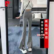 皮爾卡丹千鳥(niǎo)格修身微喇叭褲女2025新款開(kāi)叉休閑褲時(shí)尚高腰小個(gè)子拖地褲子 白色【常規(guī)款】 S 【80-90斤】