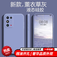 歡銳 榮耀x30max液態(tài)硅膠x30手機(jī)殼防摔x10max榮耀x40gt保護(hù)套軟殼鏡頭全包潮男女款超薄外殼防指紋 x30max/x10max【肌膚手感】薰衣草灰