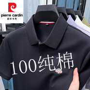 皮爾卡丹（pierre cardin）100%純棉夏季短袖體恤2025新款刺繡開叉中青年百搭半袖翻領上衣潮 深藍 均碼 48碼