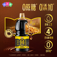 味達美初系列零添加生抽1L【一級醬油】0%添加防腐劑調味料炒菜欣和出品