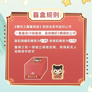 正版哪吒之魔童鬧海2萌粒迷你盲盒排排坐系列擺件盲袋禮品潮玩 一整端 共10袋必出一套全新未拆 正版保障假一賠十有防偽碼