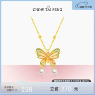 周大生蝶影闌珊銀女毛衣鏈雙珠多巴胺漸變琺瑯珍珠項(xiàng)鏈生日禮物送女友