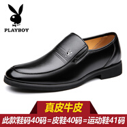 花花公子男士皮鞋正裝內(nèi)增高休閑鞋黑色商務(wù)休閑爸爸鞋子 花花公子黑色1720 真皮牛皮 42 真皮牛皮